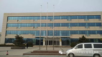 泗水經濟開發區 打造新材料科技孵化新高地，賦能產業創新升級